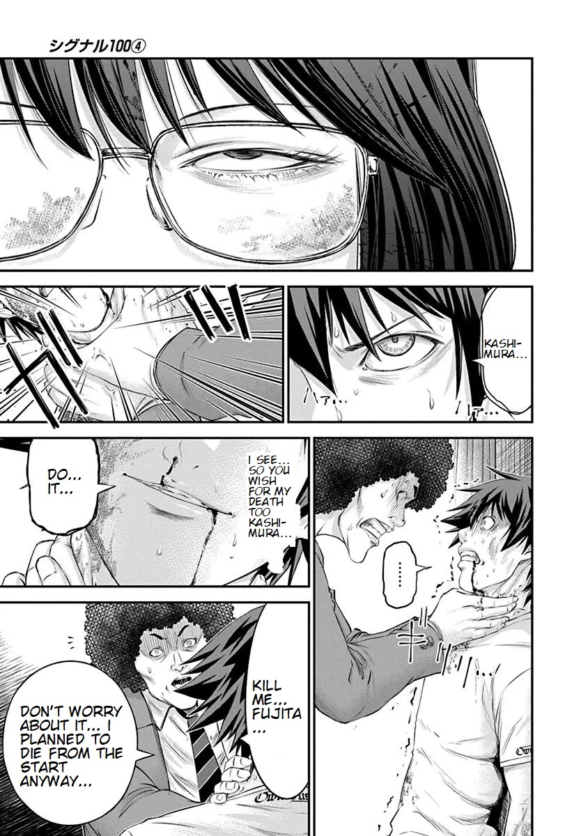 Signal 100 Chapter 22 page 21 - Chapter 22