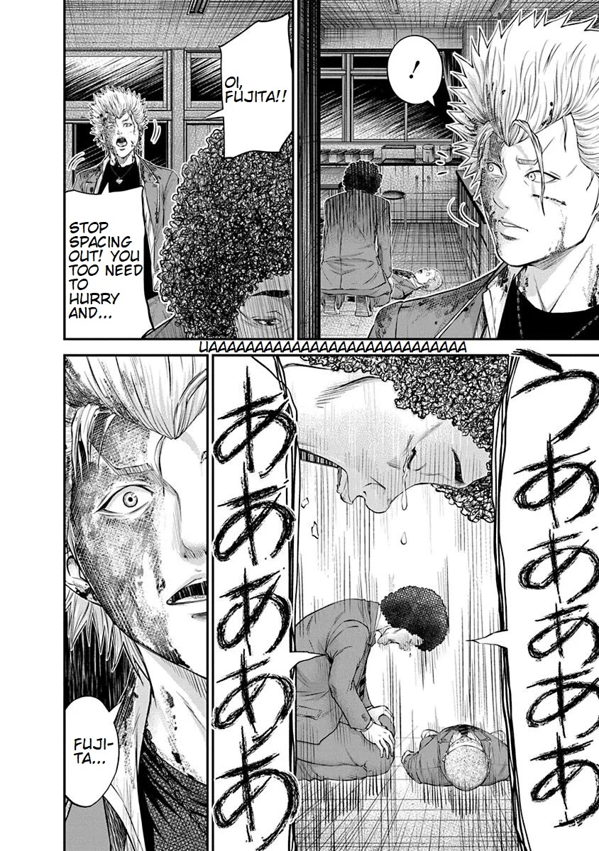 Signal 100 Chapter 22 page 4 - Chapter 22