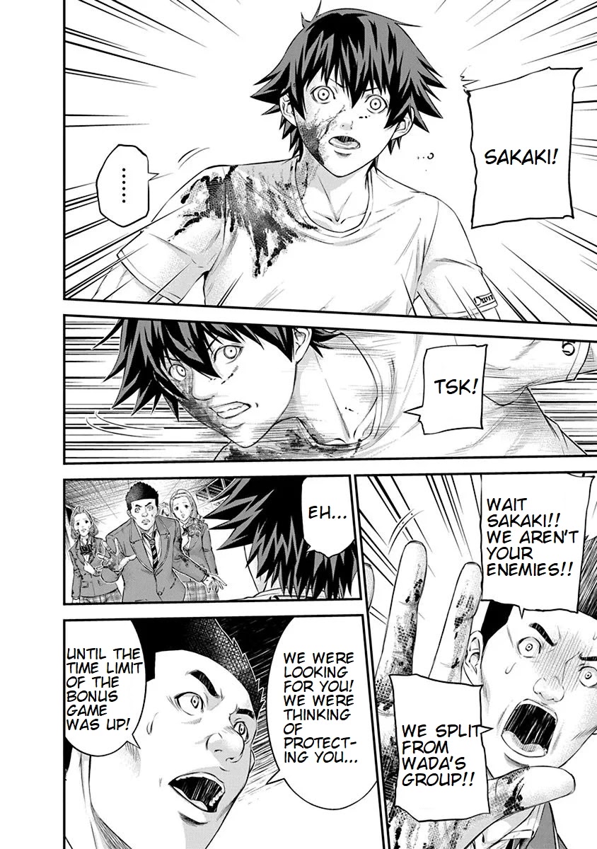 Signal 100 Chapter 22 page 6 - Chapter 22