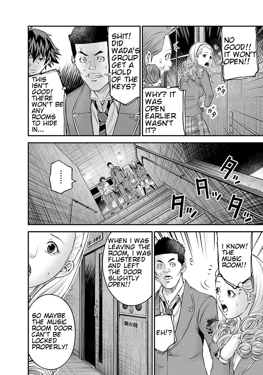Signal 100 Chapter 22 page 8 - Chapter 22