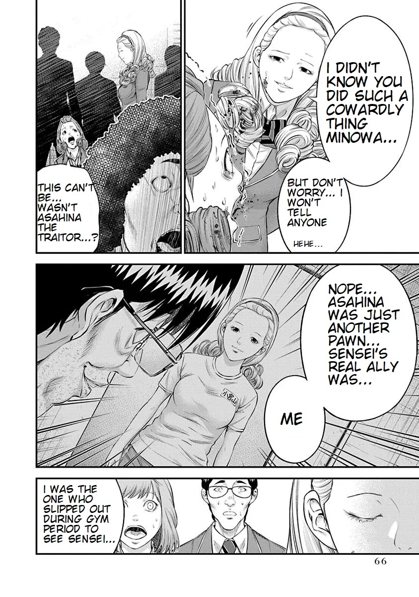 Signal 100 Chapter 23 page 12 - Chapter 23