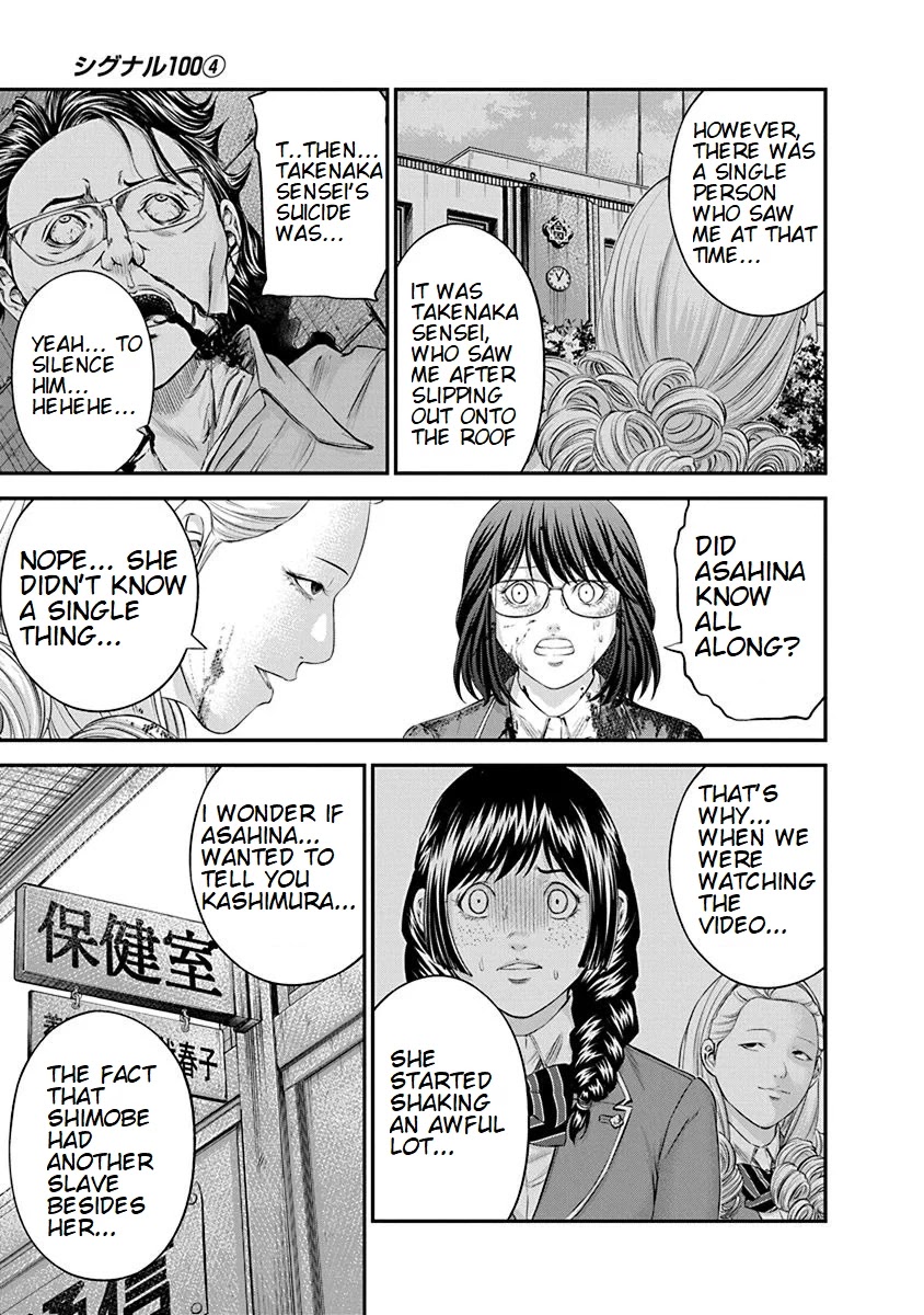 Signal 100 Chapter 23 page 13 - Chapter 23
