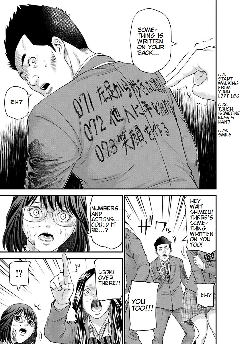 Signal 100 Chapter 23 page 23 - Chapter 23