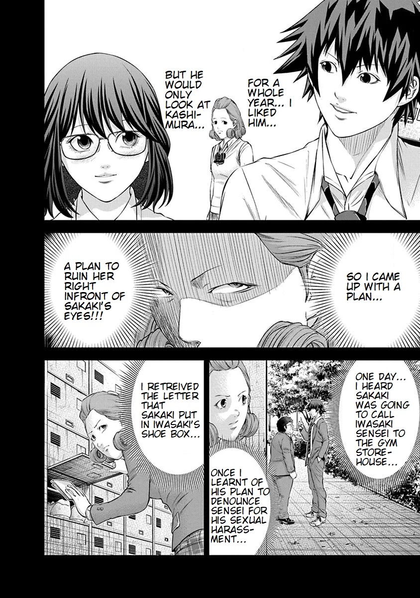 Signal 100 Chapter 23 page 4 - Chapter 23