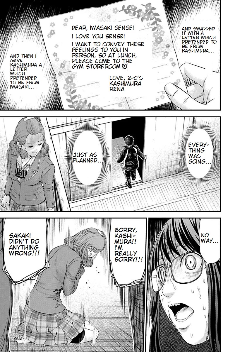 Signal 100 Chapter 23 page 5 - Chapter 23