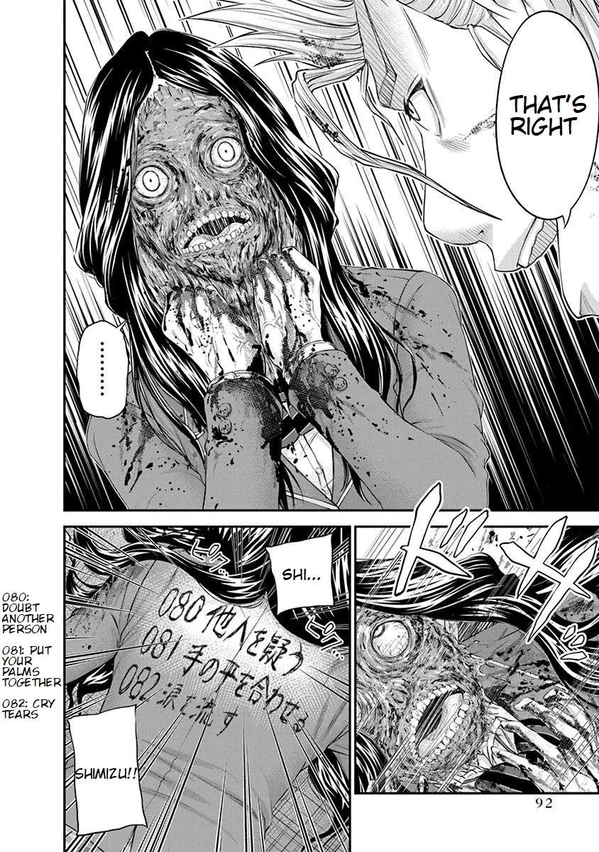 Signal 100 Chapter 24 page 12 - Chapter 24