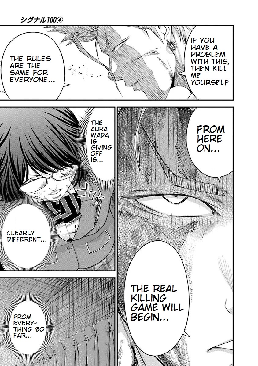 Signal 100 Chapter 24 page 17 - Chapter 24