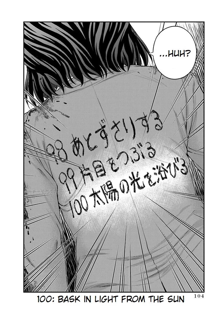 Signal 100 Chapter 24 page 24 - Chapter 24