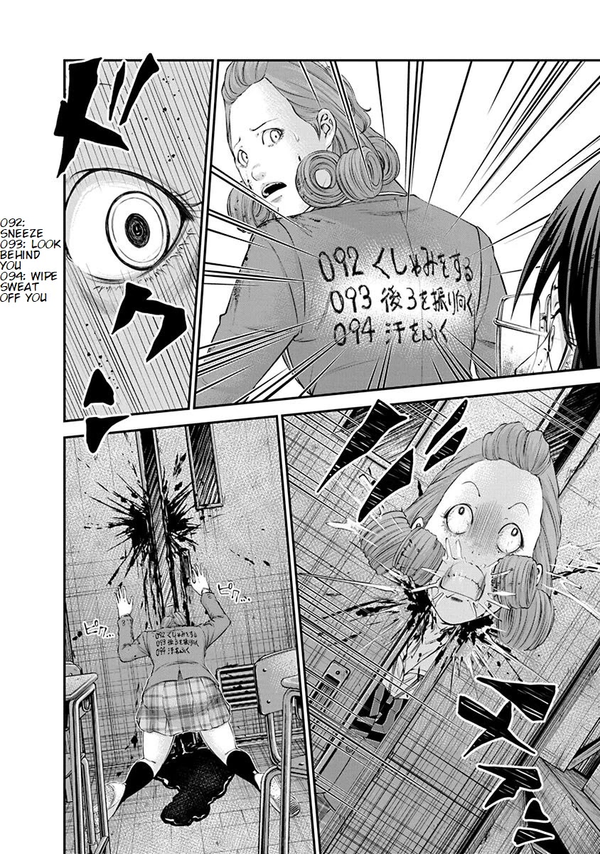 Signal 100 Chapter 25 page 10 - Chapter 25