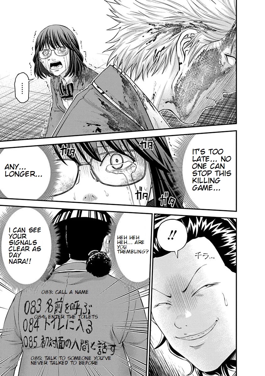 Signal 100 Chapter 25 page 11 - Chapter 25