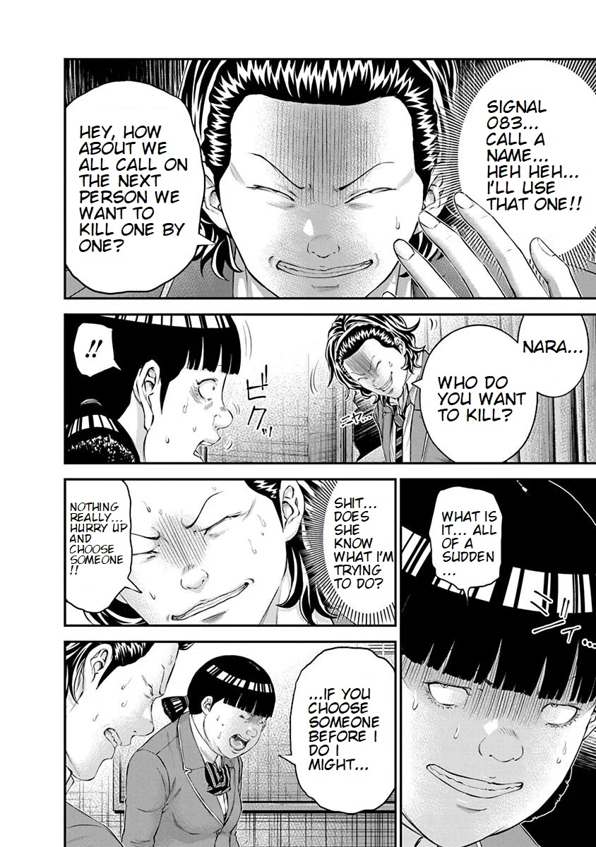 Signal 100 Chapter 25 page 12 - Chapter 25