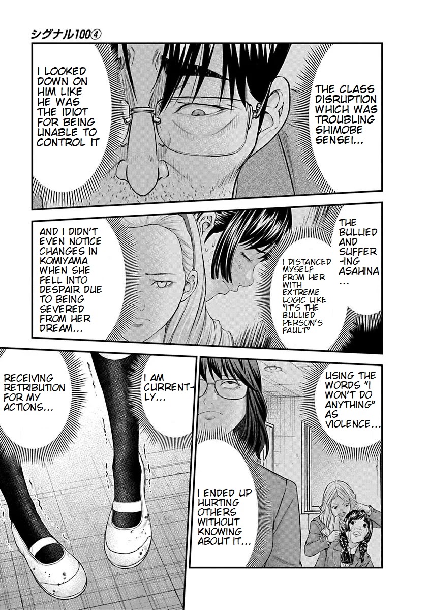 Signal 100 Chapter 25 page 3 - Chapter 25