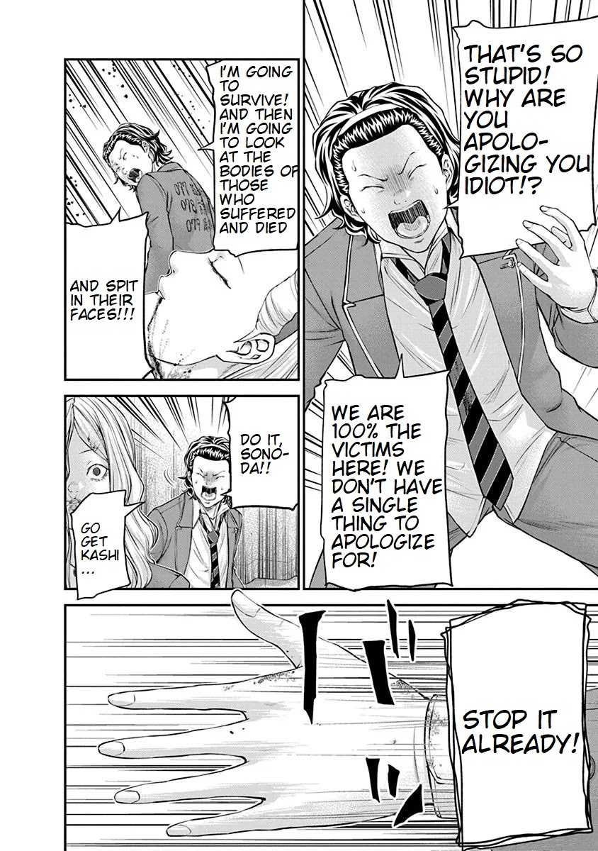 Signal 100 Chapter 25 page 6 - Chapter 25