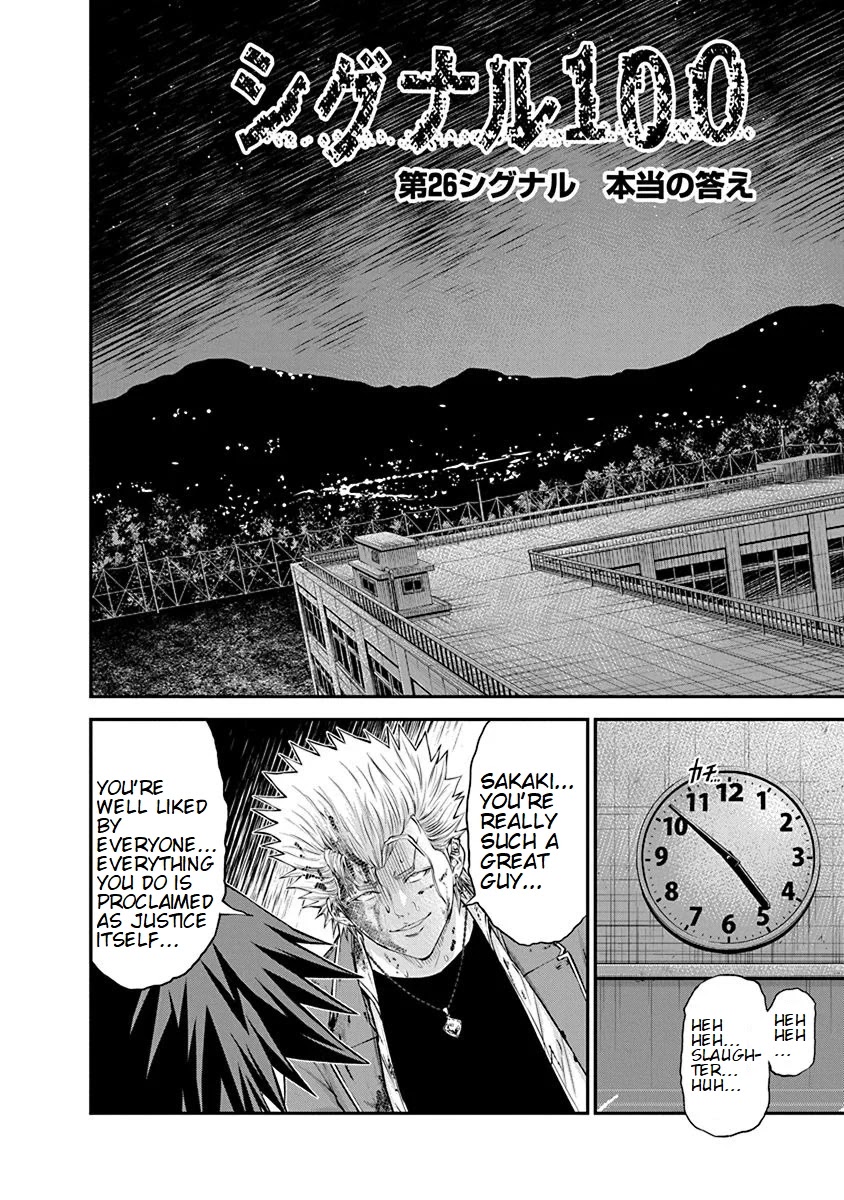 Signal 100 Chapter 26 page 2 - Chapter 26