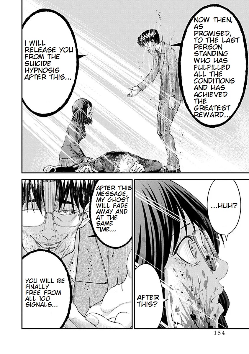 Signal 100 Chapter 26 page 22 - Chapter 26