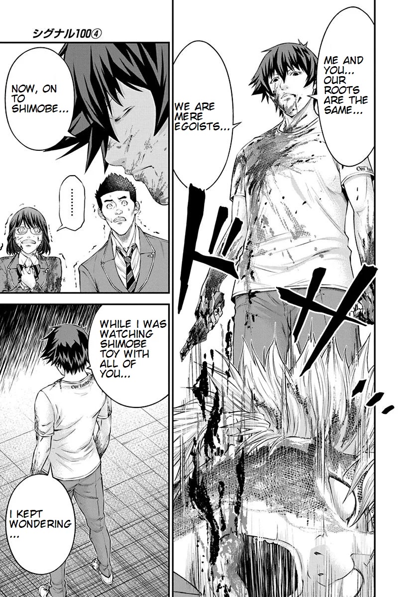 Signal 100 Chapter 26 page 5 - Chapter 26