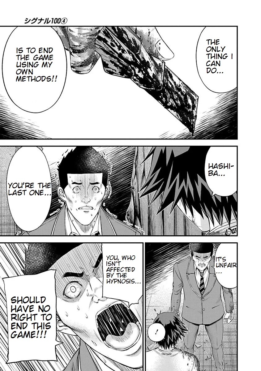 Signal 100 Chapter 26 page 7 - Chapter 26