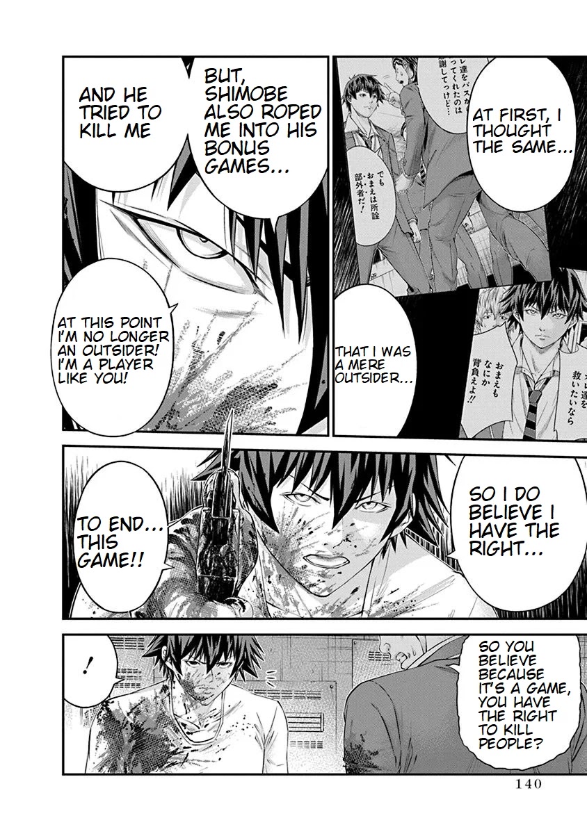 Signal 100 Chapter 26 page 8 - Chapter 26