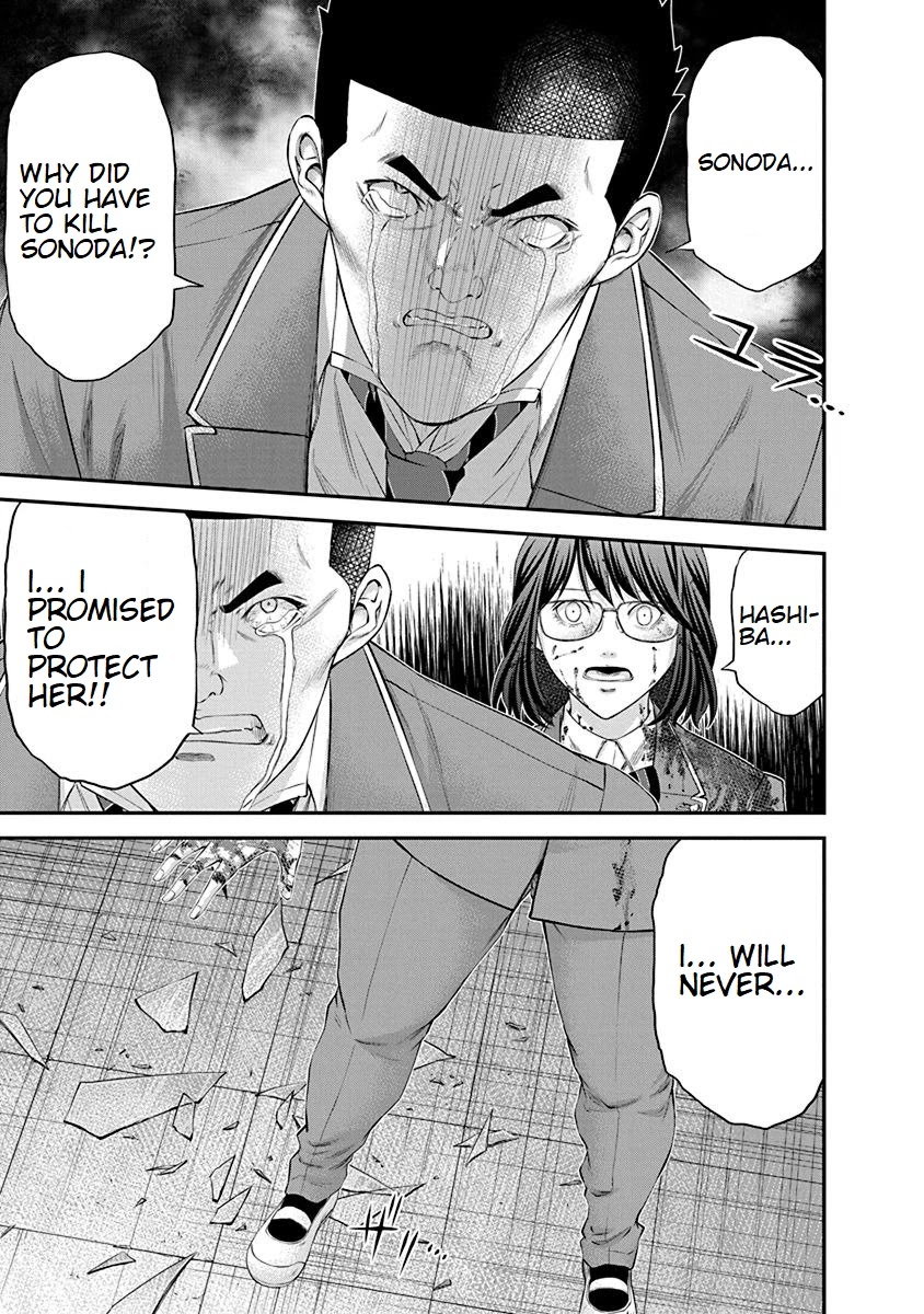 Signal 100 Chapter 26 page 9 - Chapter 26