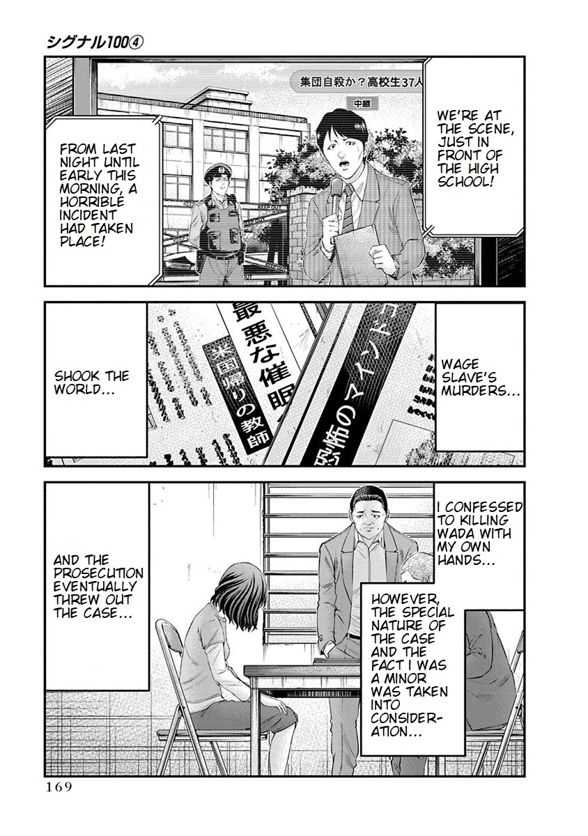 Signal 100 Chapter 27 page 11 - Chapter 27 [END]