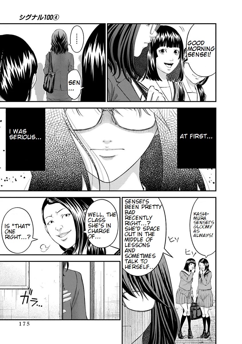 Signal 100 Chapter 27 page 17 - Chapter 27 [END]