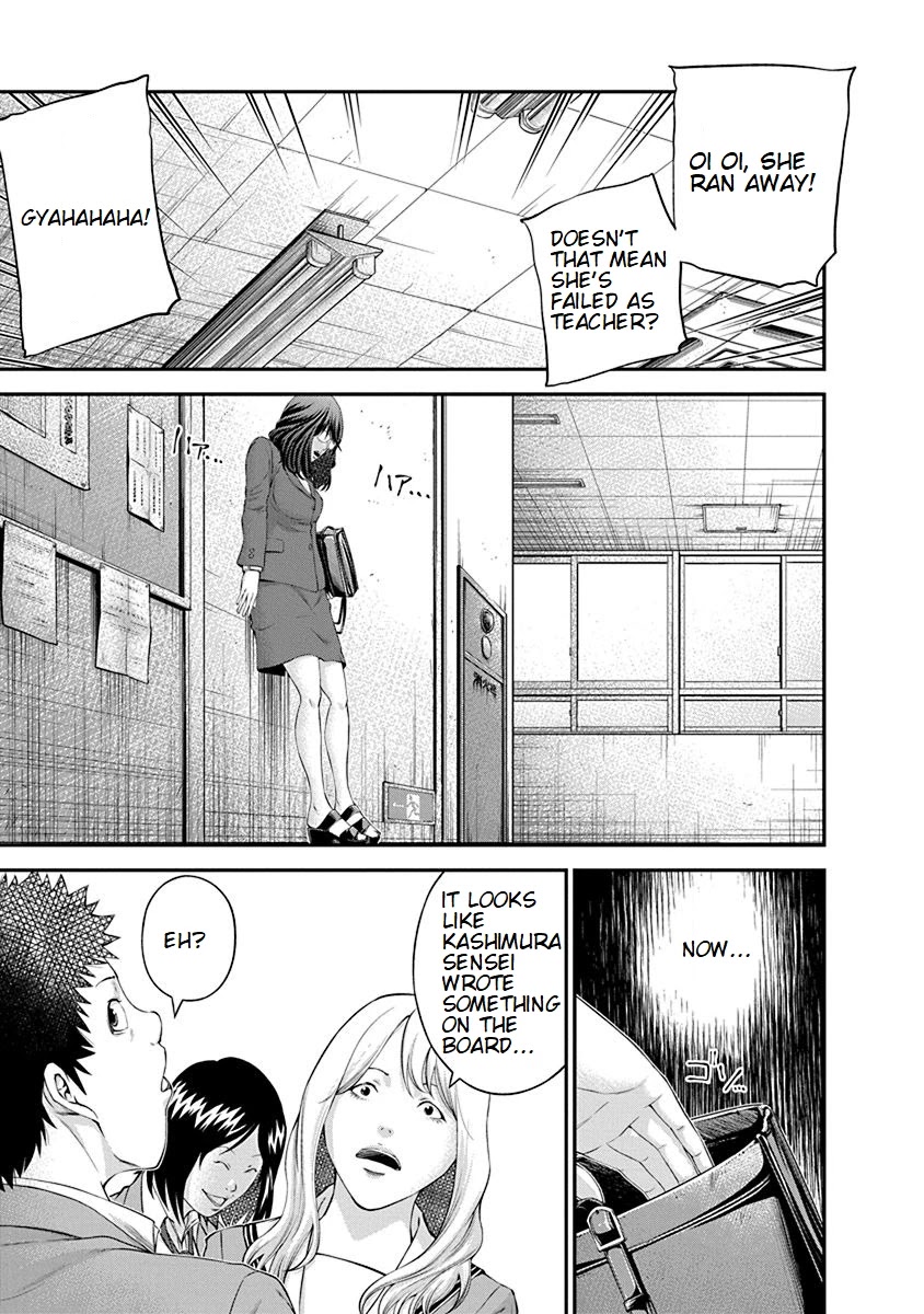 Signal 100 Chapter 27 page 20 - Chapter 27 [END]