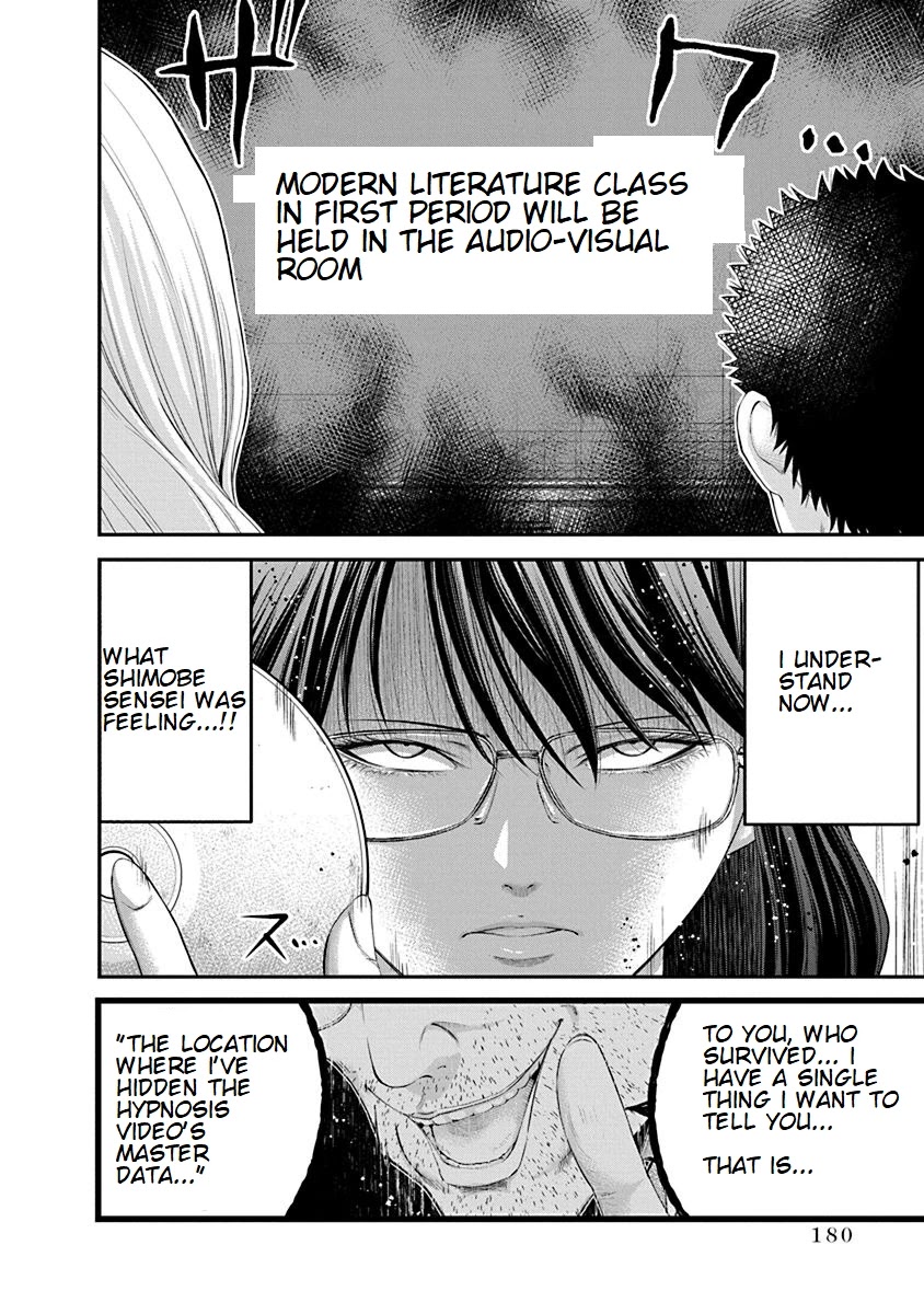 Signal 100 Chapter 27 page 21 - Chapter 27 [END]