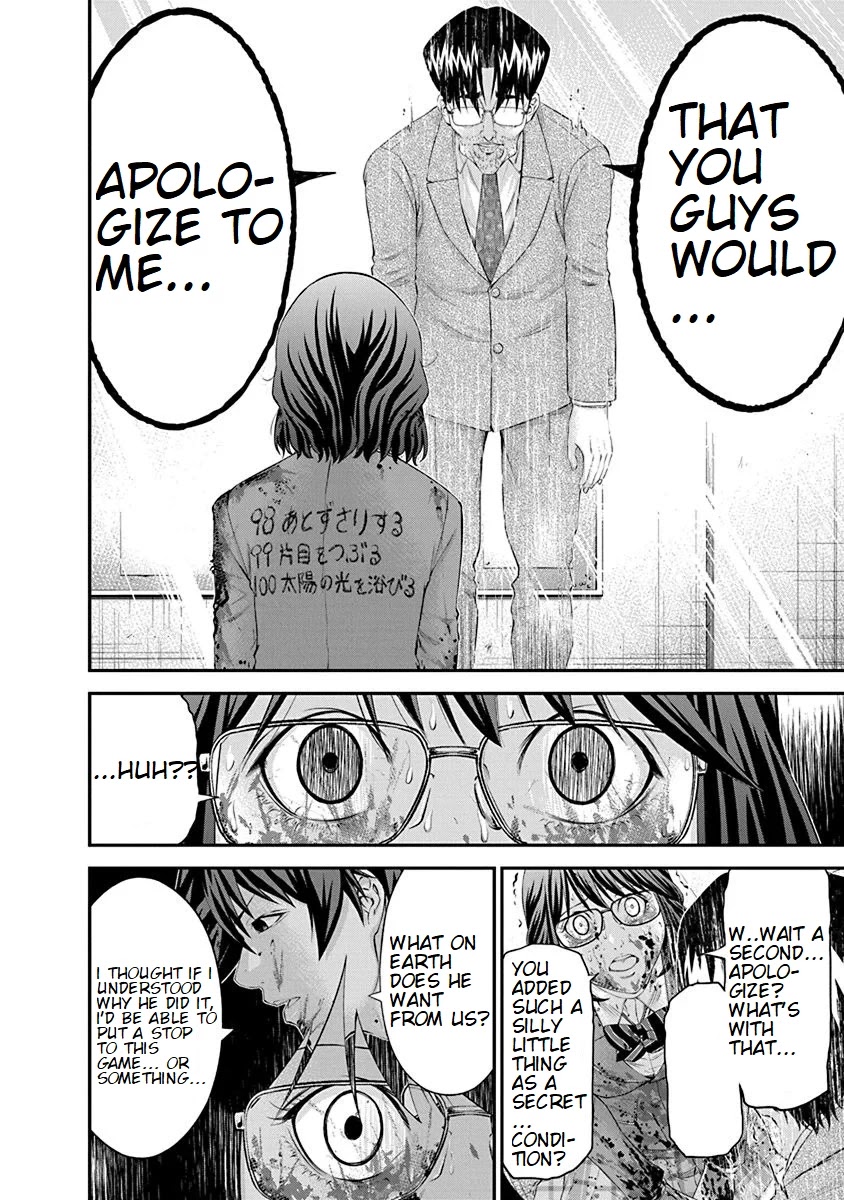 Signal 100 Chapter 27 page 4 - Chapter 27 [END]