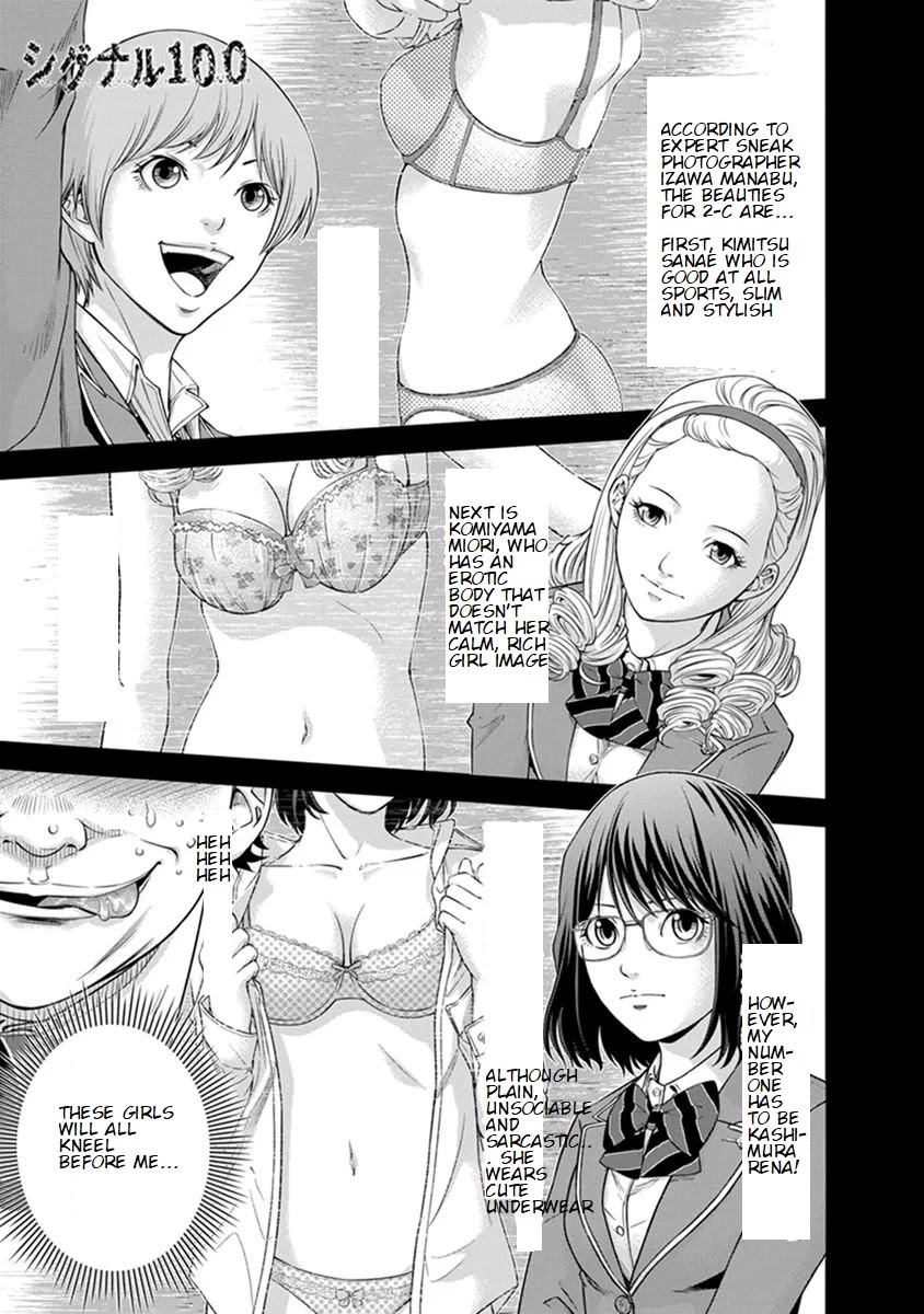 Signal 100 Chapter 3 page 1 - Chapter 3