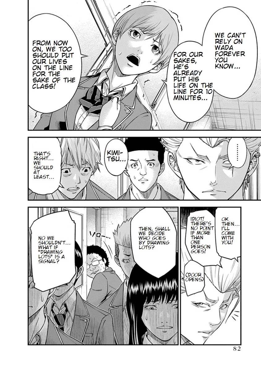 Signal 100 Chapter 3 page 4 - Chapter 3