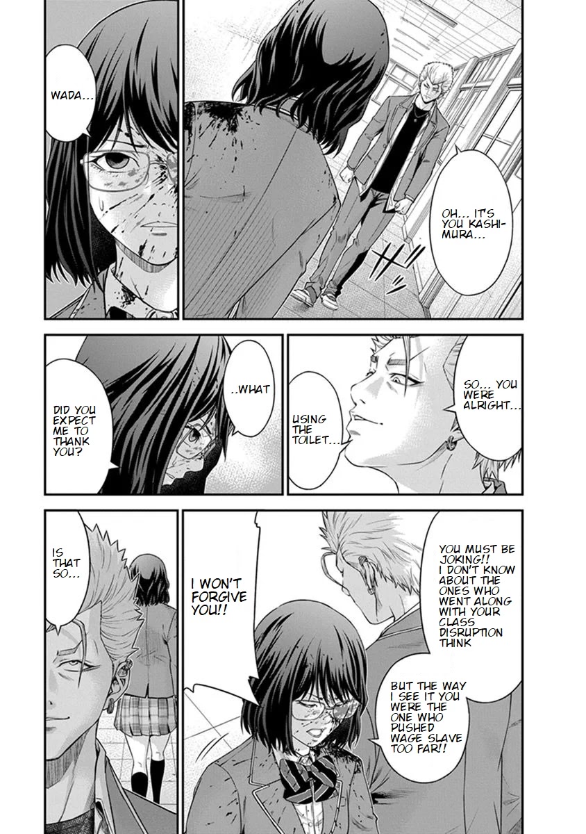 Signal 100 Chapter 3 page 7 - Chapter 3