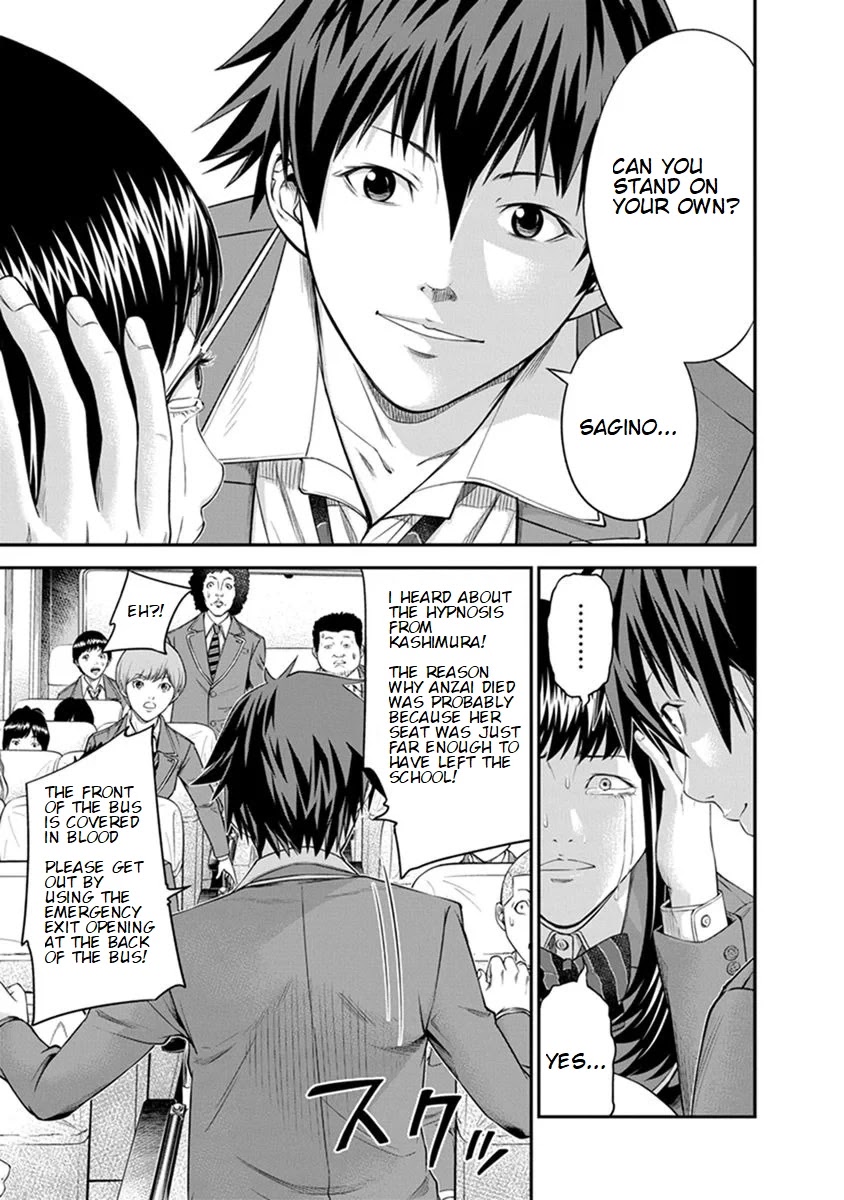 Signal 100 Chapter 5 page 10 - Chapter 5