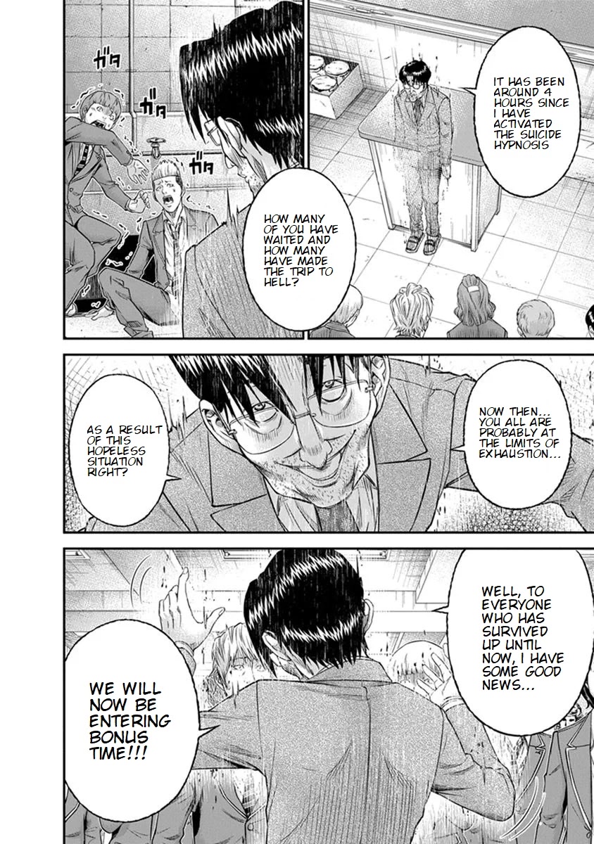 Signal 100 Chapter 5 page 21 - Chapter 5