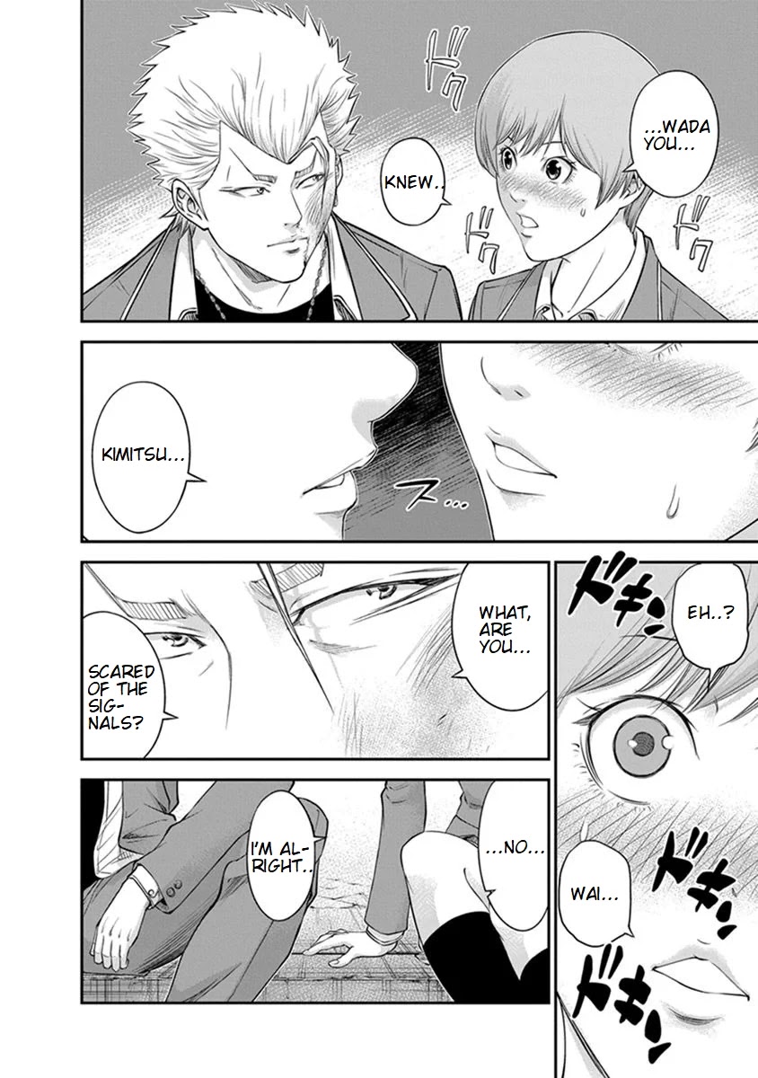 Signal 100 Chapter 5 page 25 - Chapter 5