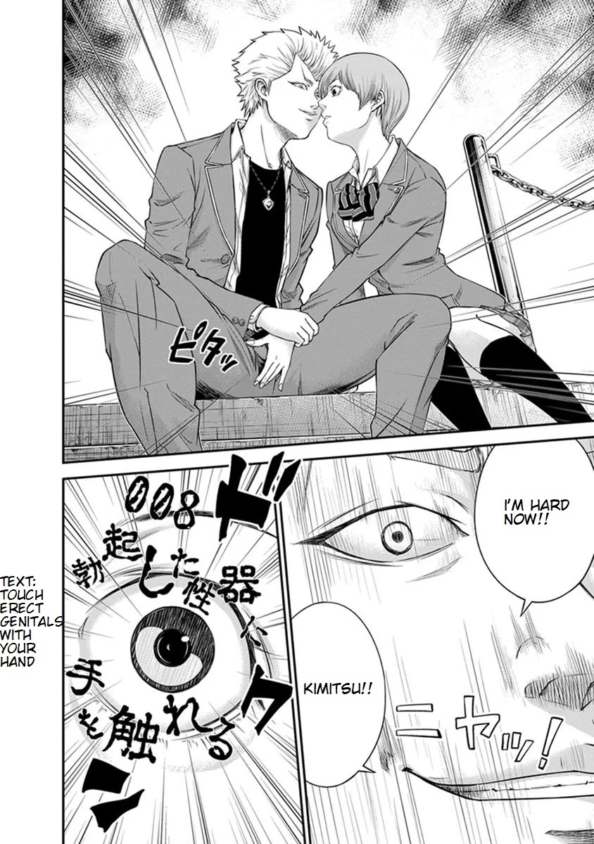 Signal 100 Chapter 5 page 27 - Chapter 5