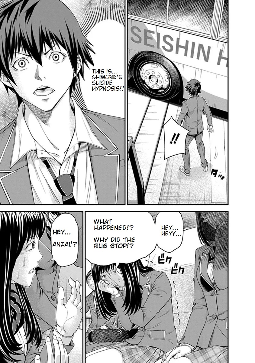 Signal 100 Chapter 5 page 6 - Chapter 5