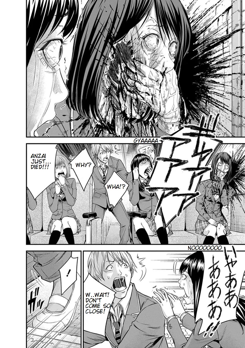Signal 100 Chapter 5 page 7 - Chapter 5