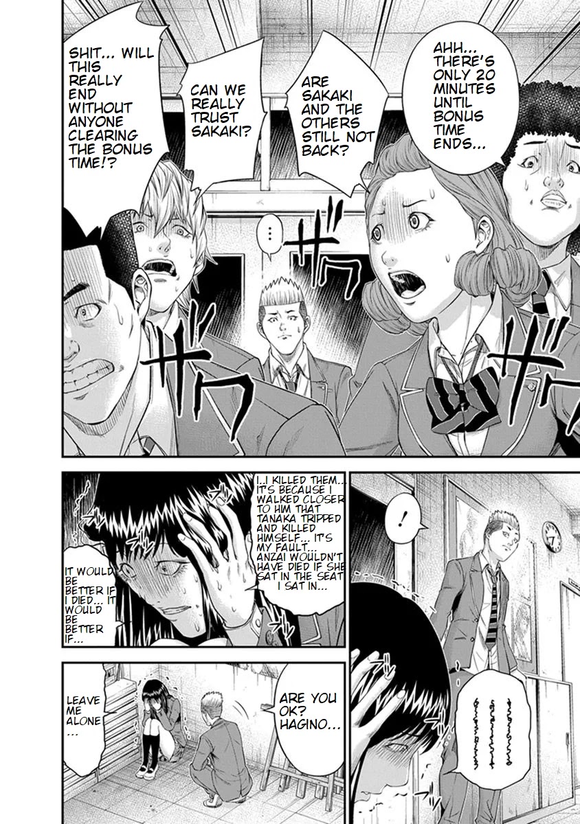 Signal 100 Chapter 6 page 12 - Chapter 6