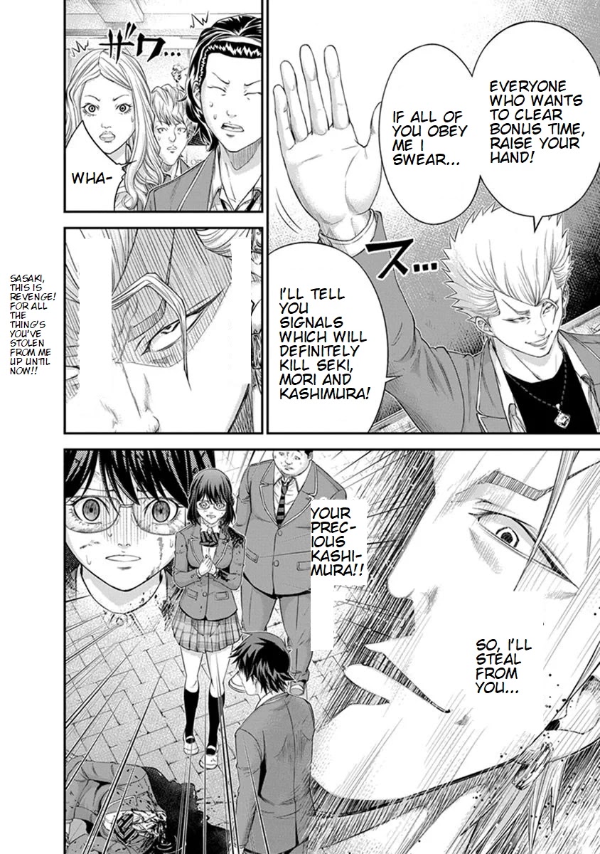 Signal 100 Chapter 6 page 20 - Chapter 6