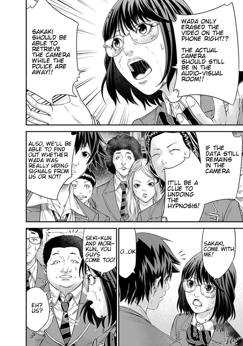 Signal 100 Chapter 6 page 6 - Chapter 6