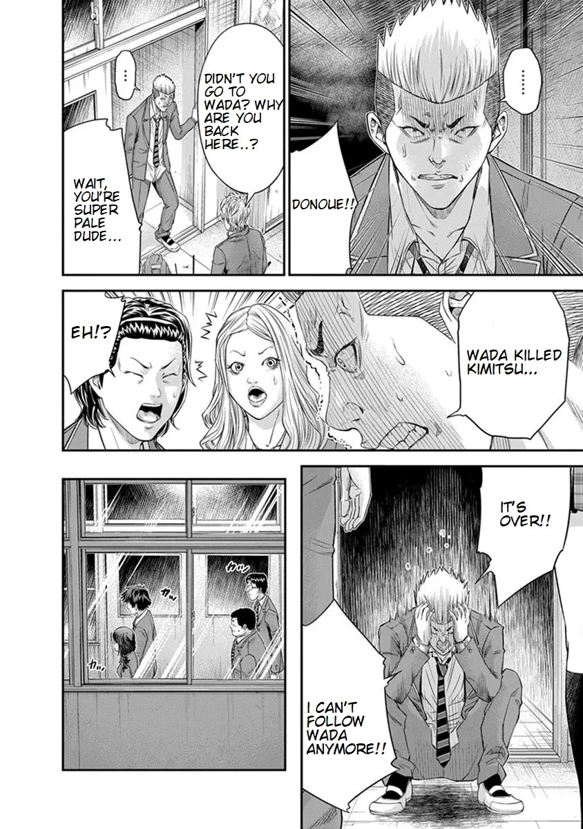 Signal 100 Chapter 6 page 8 - Chapter 6