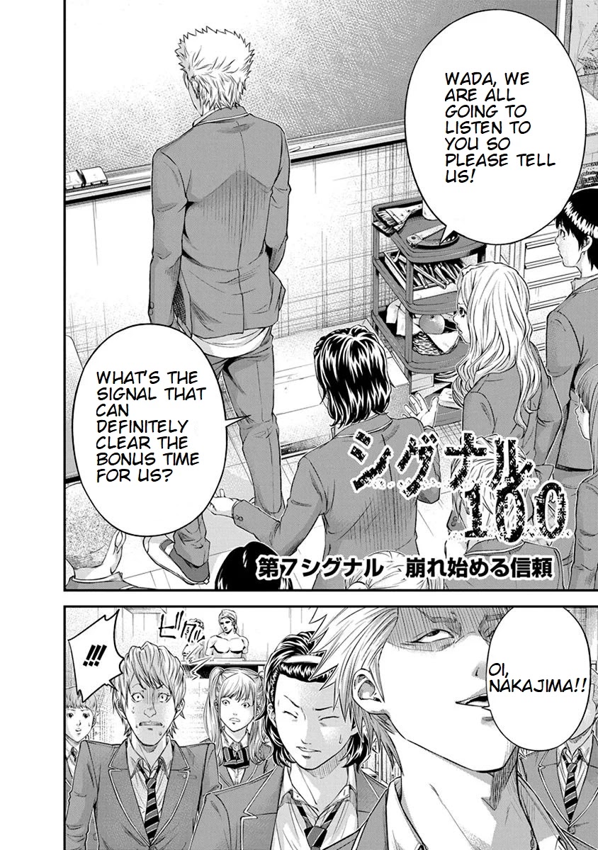 Signal 100 Chapter 7 page 2 - Chapter 7
