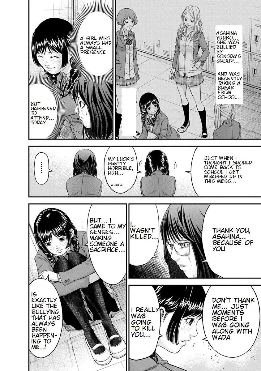 Signal 100 Chapter 7 page 22 - Chapter 7