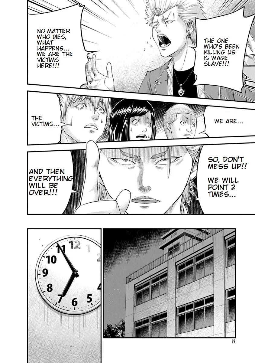 Signal 100 Chapter 7 page 6 - Chapter 7