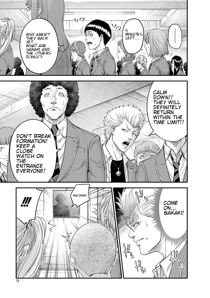 Signal 100 Chapter 7 page 7 - Chapter 7