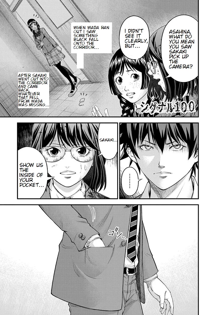 Signal 100 Chapter 8 page 1 - Chapter 8