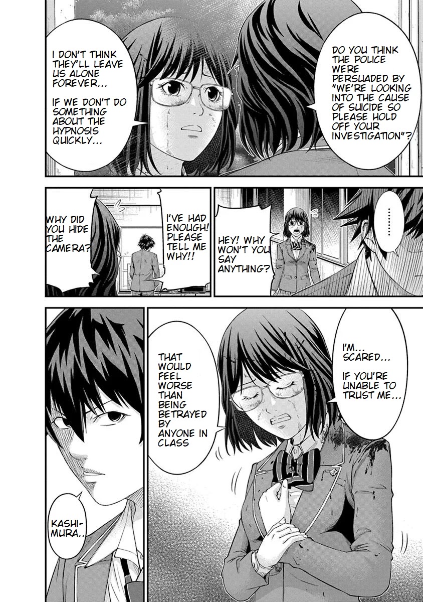Signal 100 Chapter 8 page 10 - Chapter 8