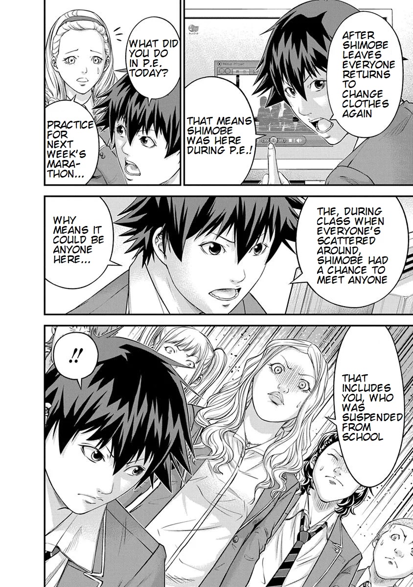 Signal 100 Chapter 8 page 20 - Chapter 8