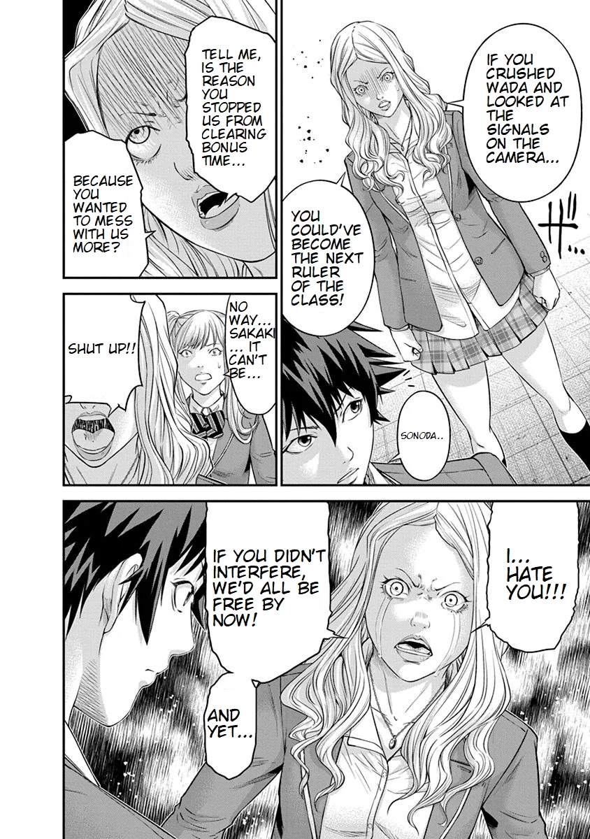 Signal 100 Chapter 8 page 4 - Chapter 8