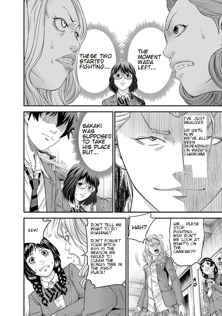 Signal 100 Chapter 8 page 6 - Chapter 8